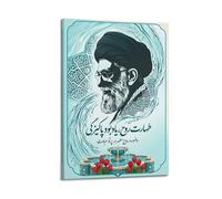 OKNGB Middle Eastern Religious Leadership Khamenei Poster Modern Decorative Canvas Prints - Ideal Wall Art for Family, Game Room, Kids, Boys & Girls Bedroom 16x24inch(40x60cm)