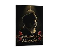 OKNGB Middle Eastern Religious Leadership Khamenei Poster Modern Decorative Canvas Prints - Ideal Wall Art for Family, Game Room, Kids, Boys & Girls Bedroom 16x24inch(40x60cm)