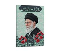 OKNGB Religious Spiritual Leadership Khamenei Islamic Poster Modern Decorative Canvas Prints - Ideal Wall Art for Family, Game Room, Kids, Boys & Girls Bedroom 20x30inch(50x75cm)