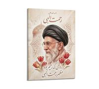 OKNGB Religious Spiritual Leadership Khamenei Islamic Poster Modern Decorative Canvas Prints - Ideal Wall Art for Family, Game Room, Kids, Boys & Girls Bedroom 24x36inch(60x90cm)