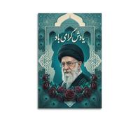 OKNGB Religious Spiritual Leadership Khamenei Islamic Poster Modern Decorative Canvas Prints - Ideal Wall Art for Family, Game Room, Kids, Boys & Girls Bedroom 16x24inch(40x60cm)