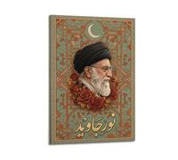 OKNGB Religious Spiritual Leadership Khamenei Islamic Poster Modern Decorative Canvas Prints - Ideal Wall Art for Family, Game Room, Kids, Boys & Girls Bedroom 20x30inch(50x75cm)