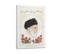 OKNGB Religious Spiritual Leadership Khamenei Islamic Poster Modern Decorative Canvas Prints - Ideal Wall Art for Family, Game Room, Kids, Boys & Girls Bedroom 20x30inch(50x75cm)