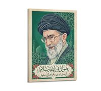 OKNGB Religious Spiritual Leadership Khamenei Islamic Poster Modern Decorative Canvas Prints - Ideal Wall Art for Family, Game Room, Kids, Boys & Girls Bedroom 16x24inch(40x60cm)