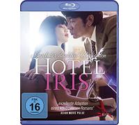 Okuhara,Hiroshi - Hotel Iris: Insel der Dunklen Begierden (Omu) [Blu-Ray] [Import]