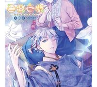Okuninushi (CV: Kosuke Toriumi) - Nanakai Familie 2 Okuninushi [Japan CD] KDSD-844