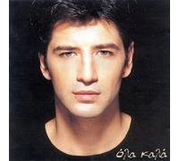 Ola Kala