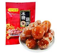 Old Beijing rock sugar gourd 400g/bag,hollow hawthorn ball cake,candied fruit,delicious snack gifts,Chinese special food,dim sum dessert,sweet and sour fruit candy (4bags)