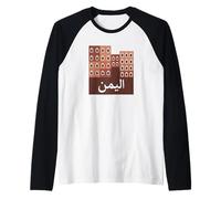 Old City Sanaa Yemen Architecture Mud Brick Houses Arabic Raglan Baseball Tee