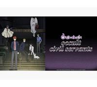 Old Coyote and the Garden of Falling Stars