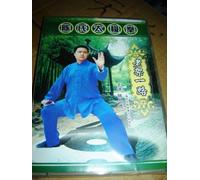 Old Frame Routine I - Chen-Style Taiji Quan / 老架一路 - 陈氏太极拳 [DVD - All Regions NTSC] Audio: Chinese / Subtitles: Chinese / 104 Minutes