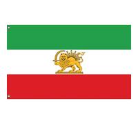 Old Iran Flag 3x5 FT - Former Iranian Lion Sun Flag - 100% Polyester with Brass Grommets - Vibrant Colors for Garden & Outdoor Decor (D, 3x5 FT)