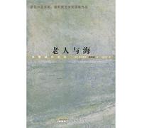 Old Man : Hemingway short story collection - Dangdang the exclusive debut(Chinese Edition)
