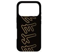 Old Paleo Hebrew Name of God Yahuah Case for iPhone 17 Pro