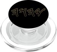 Old Paleo Hebrew Name of God Yahuah PopSockets PopGrip for MagSafe