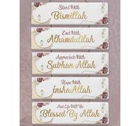 OLEEK islamic wall art - ramadan decorations for home 2025 - Islamic wall decor - bismillah wall decor - ramadan decor - ramadan wall decor - ramadan eid gifts for woman - eid decorations for home