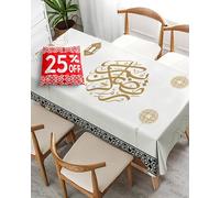 OLEEK Ramadan Table Cloth (87x51in)- Ramadan Decorations for Home 2026 - Ramadan Table Cover - Ramadan Gifts - Ramadan Decor - Ramadan Decorations for Table - Ramadan Decoration زينة رمضان كريم ديكور