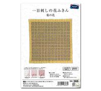 Olympus Thread Hitomezashi Sashiko Hana Fukin Chrysanthemum Printed Fabric Embroidery Kit, Multi-Colour