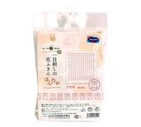 Olympus Thread Hitomezashi Sashiko Hana Fukin Rabits Printed Fabric Embroidery Kit
