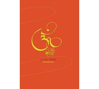 Om Namah Shivaya Journal: A Sacred Space for Reflection, Mindfulness & Inner Peace : Guided by the Power of Shiva's Mantra - A Spiritual Notebook for ... Meditators, and Seekers of Calm