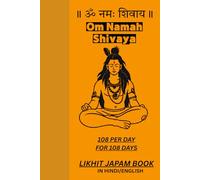 Om Namah Shivaya Likhit Japa Sadhana Book: 108 Japam Per Day
