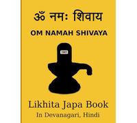 OM NAMAH SHIVAYA LIKHITA JAPA BOOK: In Devanagari, Hindi (Likhita Japa Books Devanagari - Hindi and Sanskrit)
