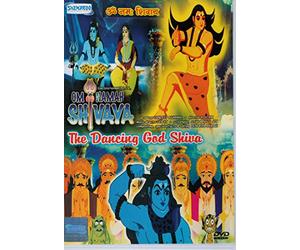 Om Namah Shivaya The Dancing God Shiva