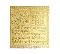 Om Pooja Shop Buddha Yantra - 2 Inches
