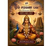 Om Saravana Bhava Mantram Writing Book: Write the Sacred Murugan Mantra 108 Times with Devotion, Focus & Faith