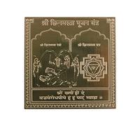 Om Siddhi Vinayak Shri Chhinmasta Pujan Yantra 100% Pure Copper 22gauge yantra (3 * 3)
