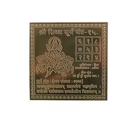 Om Siddhi Vinayak Shri Sidhh Suryadev Yantra 100% Pure Copper 22gauge yantra