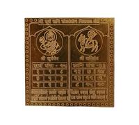 Om Siddhi Vinayak Shri Surya Sani Sangharshyog Yantra 100% Pure Copper 22gauge yantra (3 * 3)