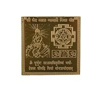 Om Siddhi Vinayak Shri Ved Mata Gayatri Visa Yantra 100% Pure Copper 22gauge yantra (3 * 3)