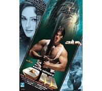 Om - The Ultimate Power Of Love [DVD]