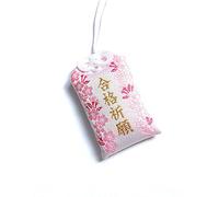 Omamori Charm for Success(Pass The exam), Japanese Shrine Lucky Amulet, Bring Good Luck and Protect, Deity Fortune, Sakura