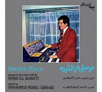 Omar El Shariyi - Oriental Music [VINYL]