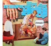 Omar Rodriguez-Lopez Group - どういたしまして (You're Welcome) [VINYL]