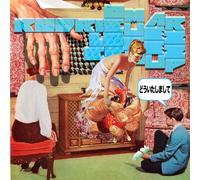 Omar Rodriguez Lopez Group A©a†a„aya-a¾a-a¦ (You're Welcome) LP Vinyl