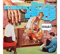 Omar Rodríguez-López Group – どういたしまして (You're Welcome) – Vinyl – Warner Music