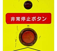 Omar Rodriguez-Lopez - Nom De Guerre Cabal [VINYL]