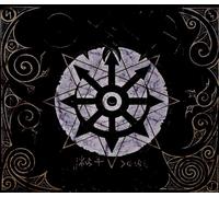 Omnia - Prayer