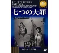 OMNIBUS MOVIES - LES SEPT PECHES CAPITAUX - DVD - M3z