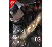 Omniscient Reader's Viewpoint (novel), Vol. 3