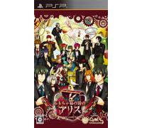 Omochan no Kuni no Alice: Wonderful Wonder World [Japan Import]