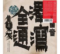 OMODAKA - ZENTSUU: Collected Works 2001-2019 [VINYL]