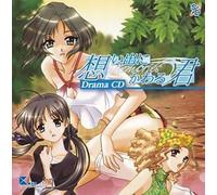 Omoide Ni Kawaru Kimi:Memories Off