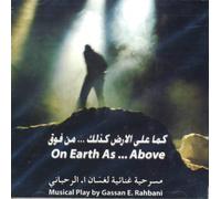 On Earth As... Above (Musical Play Soundtrack)