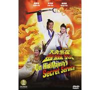 On His Majesty's Secret Service [DVD] [2009] [Region 1] [US Import] [NTSC]