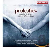 On The Dnieper, Songs Of Our Days (Polyansky, Russian Sso)