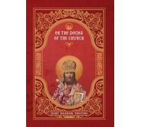 On the Dogma of the Church: An Historical Overview of the Sources of Ecclesiology